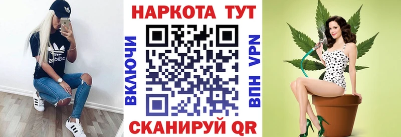 Купить закладку Яблоновский NBOMe  Мефедрон  СОЛЬ  Канабис  КОКАИН 