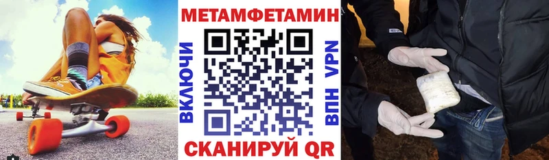 АМФЕТАМИН VHQ  KRAKEN   Яблоновский 