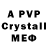 Alpha PVP СК Dark_Epicc Vika