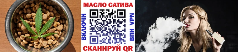 Еда ТГК конопля  как найти   Яблоновский 