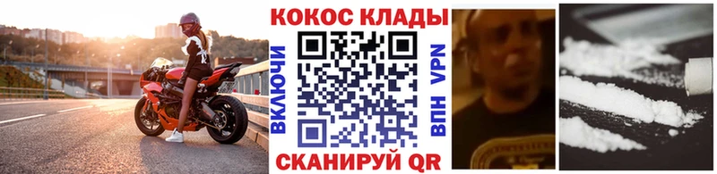 Кокаин 97%  kraken ONION  Яблоновский 