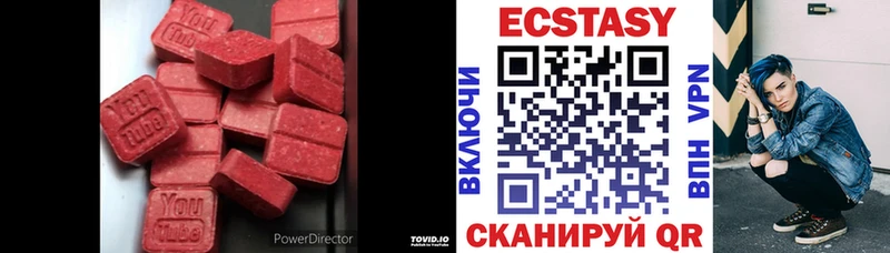 Экстази Дубай  где купить наркотик  Яблоновский 