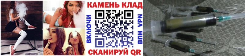 ГАШ 40% ТГК  даркнет клад  Яблоновский 