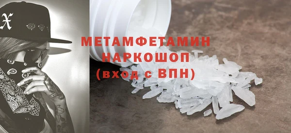 ГАЛЛЮЦИНОГЕННЫЕ ГРИБЫ Абдулино