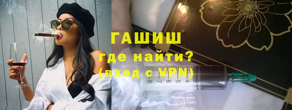 ГАЛЛЮЦИНОГЕННЫЕ ГРИБЫ Абдулино