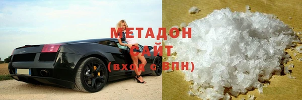 ГАЛЛЮЦИНОГЕННЫЕ ГРИБЫ Абдулино