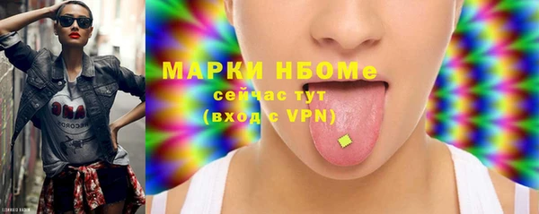 PSILOCYBIN Абинск