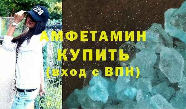твердый Осинники