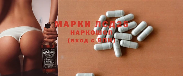 ГАЛЛЮЦИНОГЕННЫЕ ГРИБЫ Абдулино
