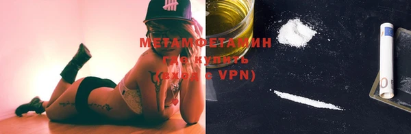 ГАЛЛЮЦИНОГЕННЫЕ ГРИБЫ Абдулино
