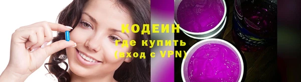 COCAINE Осташков