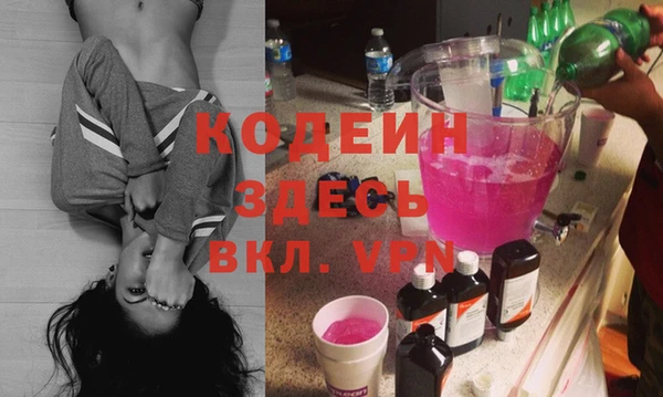 PSILOCYBIN Абинск