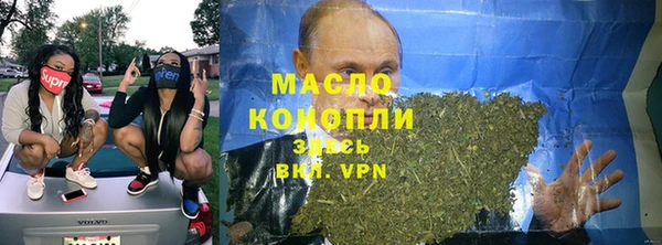 ГАЛЛЮЦИНОГЕННЫЕ ГРИБЫ Абдулино
