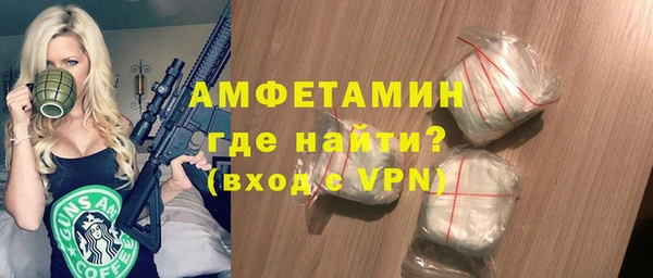 ГАЛЛЮЦИНОГЕННЫЕ ГРИБЫ Абдулино