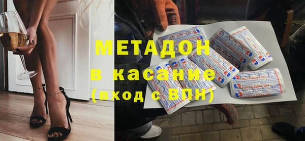 ГАЛЛЮЦИНОГЕННЫЕ ГРИБЫ Абдулино
