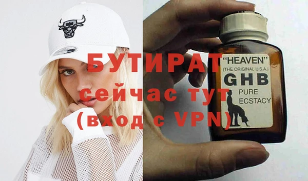ГАЛЛЮЦИНОГЕННЫЕ ГРИБЫ Абдулино