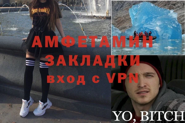 PSILOCYBIN Абинск