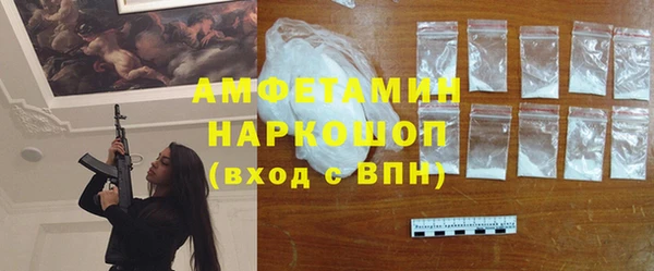 PSILOCYBIN Абинск