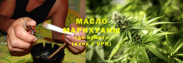ГАЛЛЮЦИНОГЕННЫЕ ГРИБЫ Абдулино