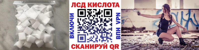 LSD-25 экстази кислота  hydra как зайти  Яблоновский 