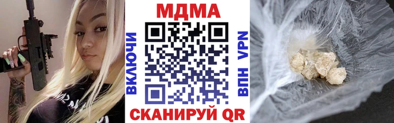 kraken рабочий сайт  купить наркоту  Яблоновский  MDMA VHQ 