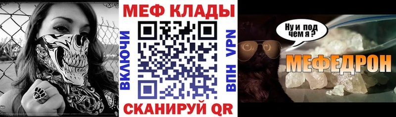 Меф мука  гидра ONION  Яблоновский 