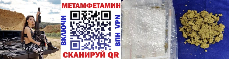 Первитин витя  купить наркотик  нарко площадка формула  Яблоновский 