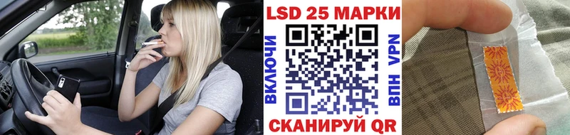 Марки 25I-NBOMe 1,5мг  Яблоновский 